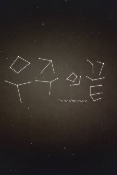 The End of the Universe poster