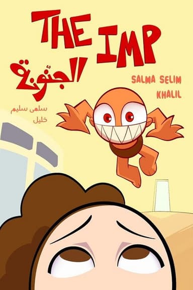 The Imp poster