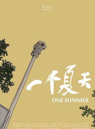 One Summer poster