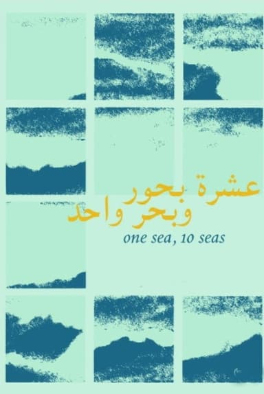 One Sea, 10 Seas poster