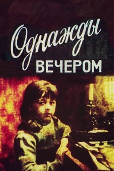 One Evening poster