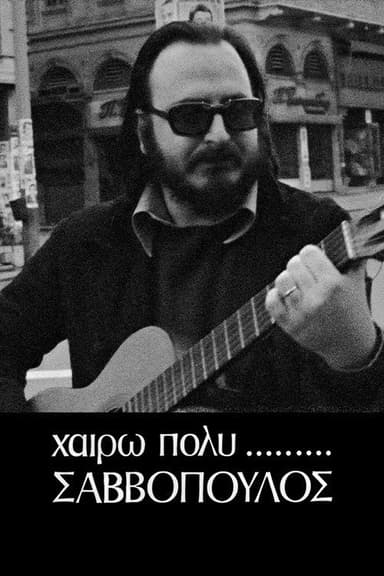 With Pleasure, Savvopoulos poster