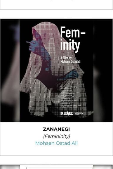 Femininity poster