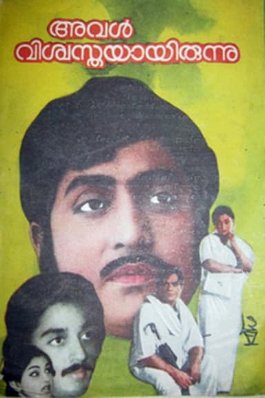 Aval Viswasthayayirunnu poster