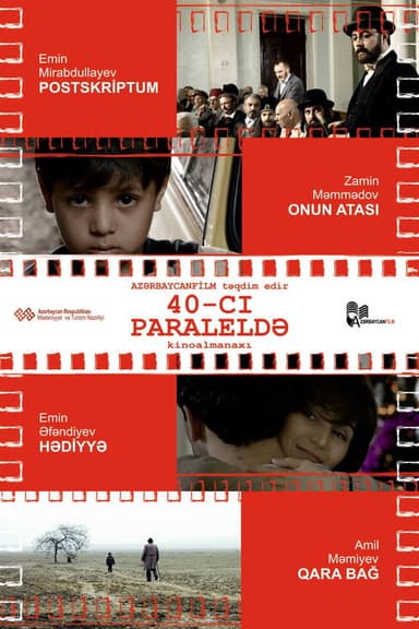 The 40th Parallel poster