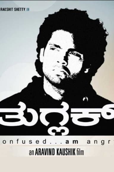 Tuglak poster