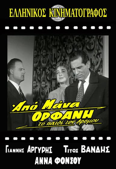 The Child of the Street poster