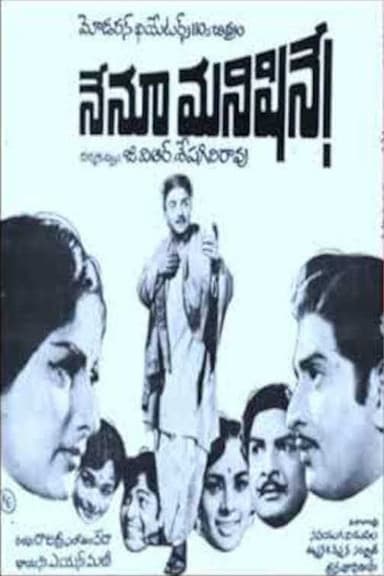 Nenu Manishine poster