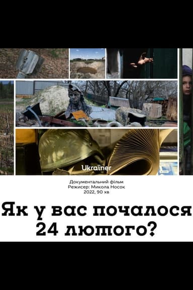 How Did Your February 24 Begin? poster