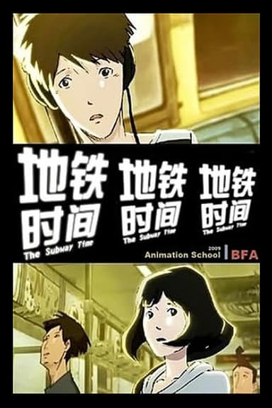 The Subway Time poster