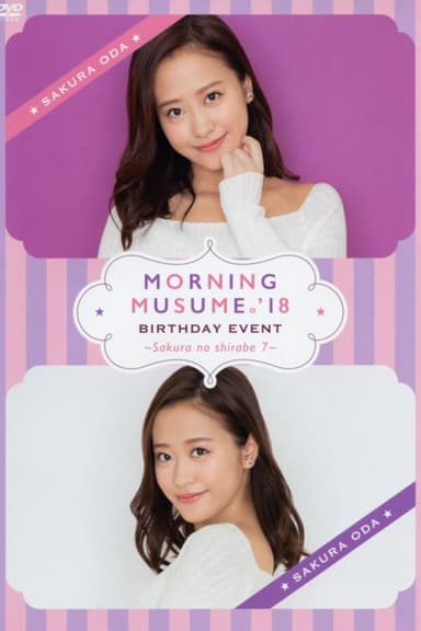 Morning Musume.'18 Oda Sakura Birthday Event ~Sakura no Shirabe 7~ poster