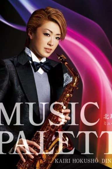 Hokushou Kairi Dinner Show 『Music Palette』 poster