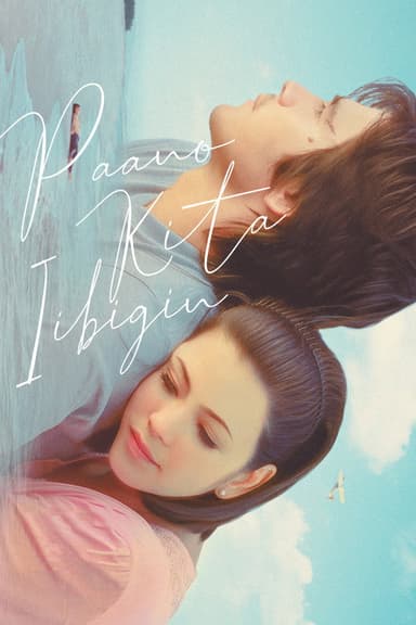 How Do I Love You poster