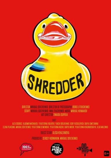 Shredder poster