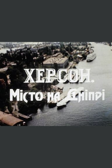 Kherson – a City on the Dnipro River poster