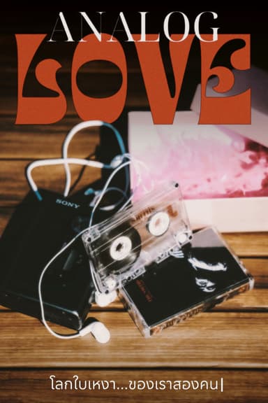 Analog Love poster