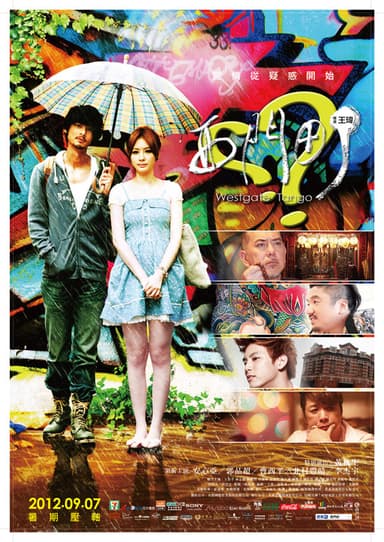 Westgate Tango poster
