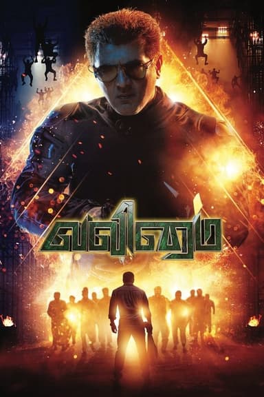 Valimai poster