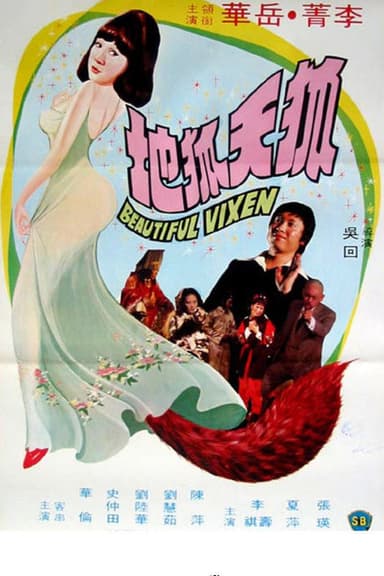 Beautiful Vixen poster