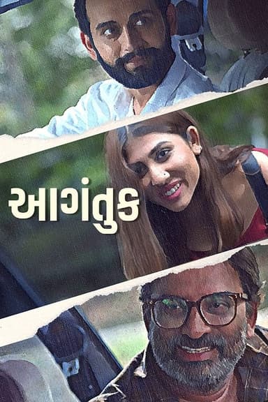 Aagantuk poster