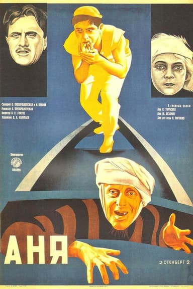 Anya poster