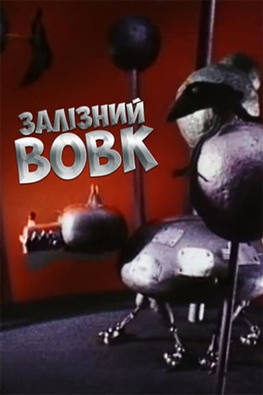 Iron Wolf poster
