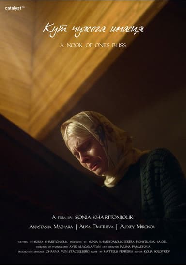 A Nook of One's Bliss poster