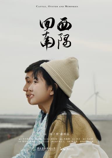 Cattle, Oyster and Memories​ poster