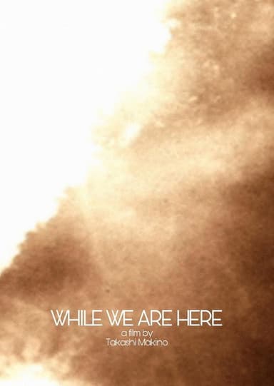 while we are here poster