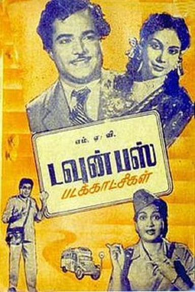 Town Bus poster