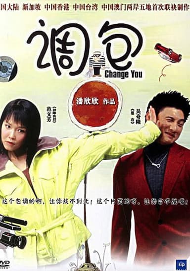 Change You poster