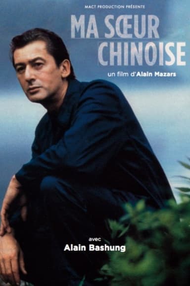 My Chinese Sister poster