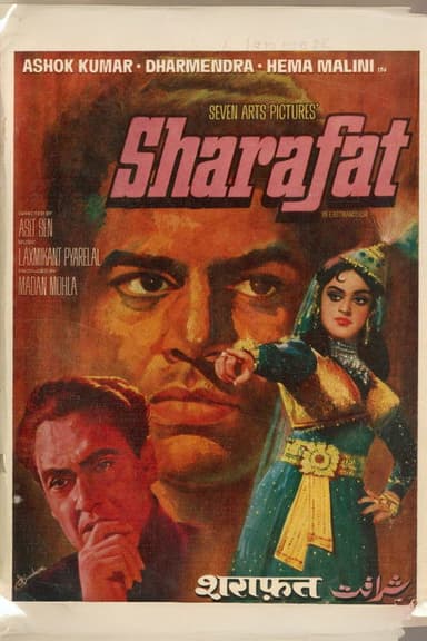 Sharafat poster