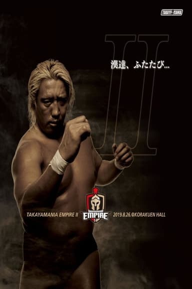 TAKAYAMANIA EMPIRE II poster