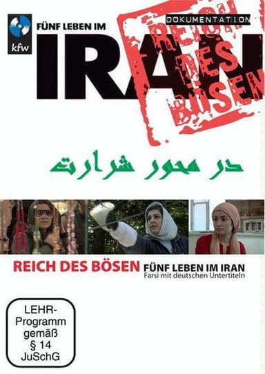 Reich des Bösen - Fünf Leben im Iran poster