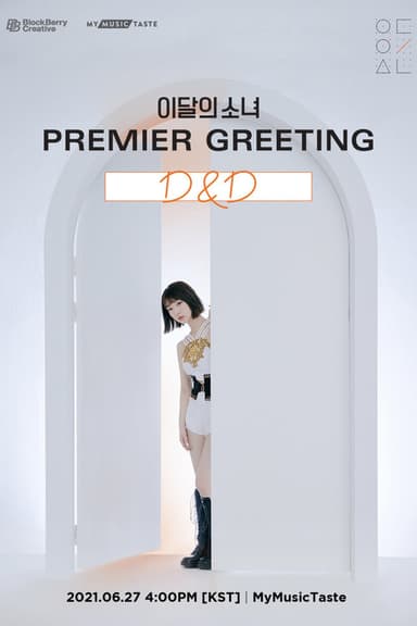 LOONA Premier Greeting [D&D] poster