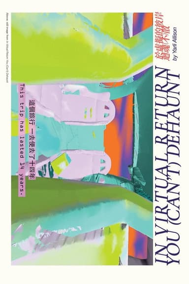 In Virtual Return We (can’t) Dehaunt poster
