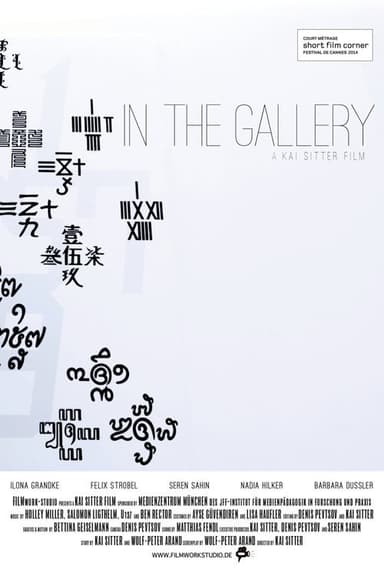 In the Gallery poster