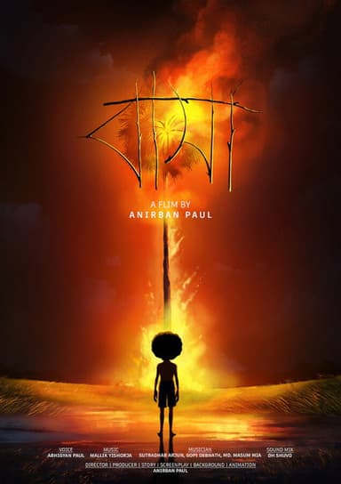 The Nest poster