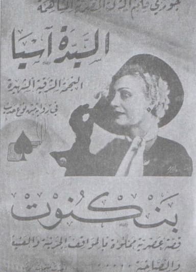 Banknote poster