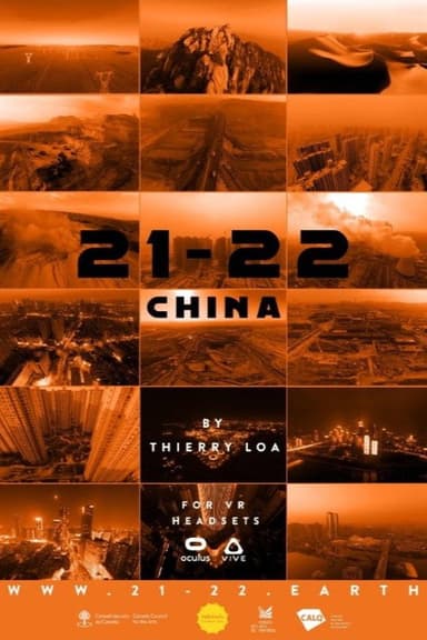 21-22 China poster