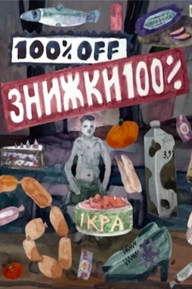 100% Off poster