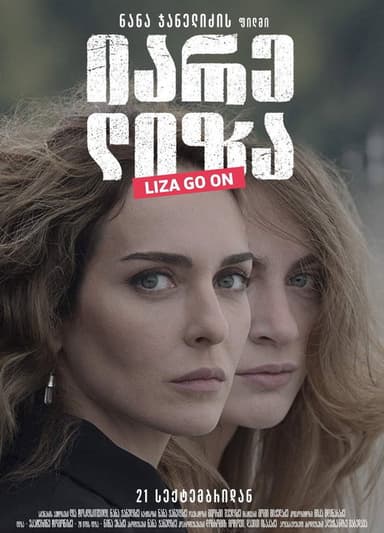 Liza, Go On poster