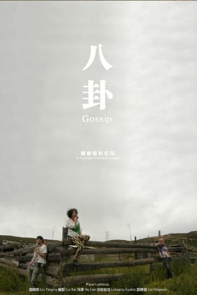 Gossip poster