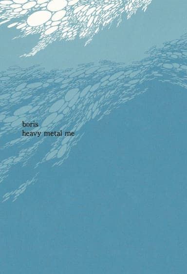 Boris: Heavy Metal Me - Flood poster