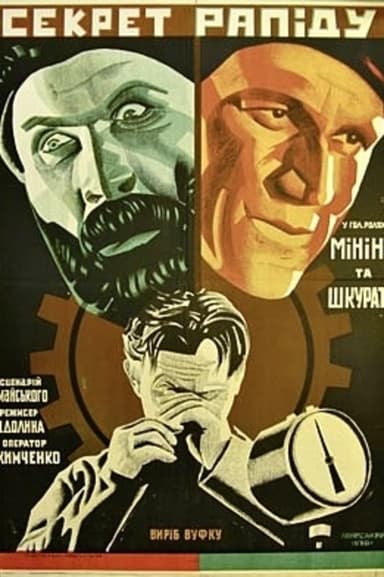The Secret of Rapid poster