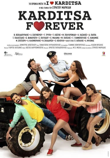 Karditsa Forever poster