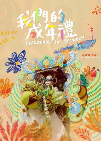 Childhood In Between poster