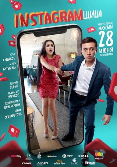 Instagrammer poster