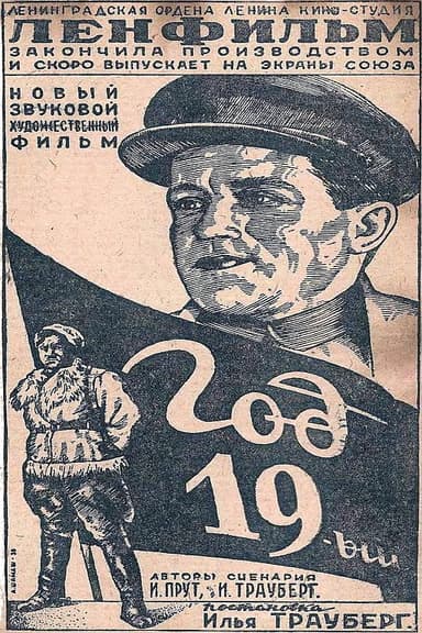 Year Nineteen poster